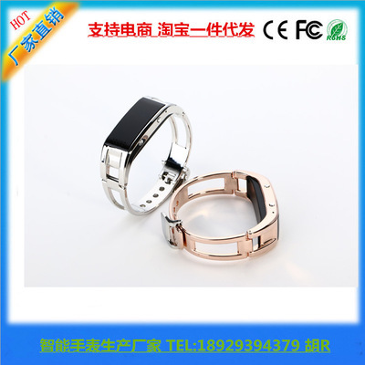 智能手鐲 科技與美學(xué)的完美融合，高端禮品與實(shí)用神器之選
